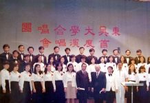 人生如蜜 東吳大學法律學系合唱團憶往 東吳大學合唱團改制為全校性學生社團後的首度演唱會,民國六十八年五月二十六日在臺北市實踐堂舉行。演出後全團和同為法律系友的東吳大學校長端木愷(前排右五),以及訓導長李康五(前排右六)合影。後排左六為陸義淋,左四熊克竝。