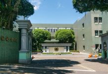 PTT上怒PO國安局人員姓名 受訓女子遭判刑3年8個月 圖/翻攝畫面