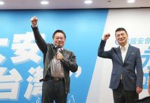 前國安會副秘書長楊永明宣布參選大安區立委 強調國安專業與地方服務承諾 圖/楊永明團隊提供