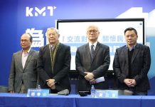 夏立言訪陸返台 強調達成強化溝通改善關係、增進台灣民生福祉 圖/國民黨文傳會