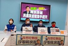 陳宗彥涉受性招待、貪污案被以無事證簽結 藍委質疑吃案、洩密要求調查 圖/國民黨團