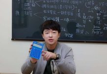 「先滾錢,後自住」羅右宸滾出財富人生 7年來超過500位學生一起學習羅右宸的租賃投資魔法術。(圖/羅右宸)