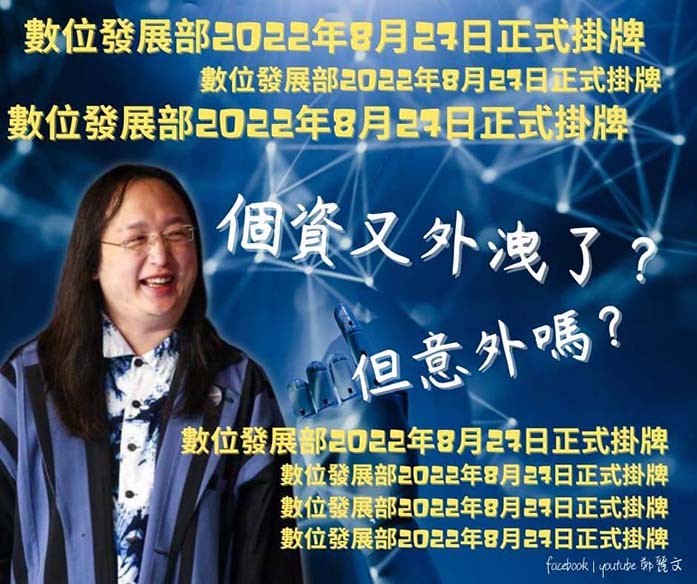 圖／擷取自鄭麗文臉書粉專