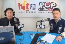 楊永明:蔡英文今年將訪美 穿美國隊球衣不是加入美國隊 圖/楊永明提供、擷取自網路