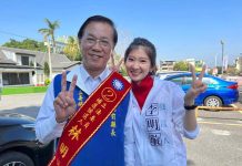 林明溱5年公務出國破百趟 民進黨籲爭議說清楚 圖/林明溱臉書