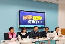 缺藥嚴重藥局「以藥易藥」 藍委籲行政院成立專案小組接管缺藥問題 圖/國民黨立法院黨團