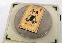 警路檢查獲「牛B」毒咖啡 15包全藏在襪子裡 圖/警方提供