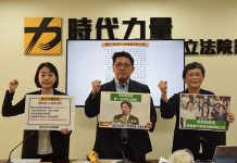 台南正副議長賄選案/時代力量呼籲拒絕黑金別打假球賴清德不要雙標 圖/時代力量提供
