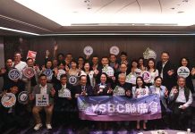 台灣尤努斯基金會攜手大學推動三零社團 2023年YSBC聯席會圓滿成功 台灣尤努斯基金會辦理2023YSBC聯席會,邀請全台YSBC學校齊聚交流,分享各校YSBC社會型企業推動成果及未來展望。攝影/卓聖淵