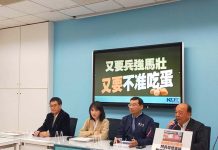 蛋蛋哀愁!6周不吃蛋 藍委批蔡政府把國軍當工具人 圖/國民黨立院黨團