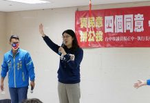 美媒報導台灣今夏可能嚴重停電 鄭麗文諷:不要疑美? 圖/鄭麗文臉書