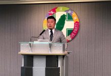 國民黨選策會終止運作 民進黨這樣說 圖/檔案照片