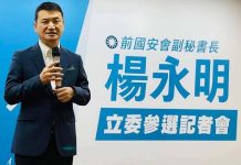 歐布萊恩要台灣全民學AK47 楊永明:國安癡話 圖/翻攝楊永明臉書