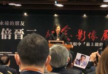 出席安倍晉三影像展 蔡英文盼台日友好火苗延續 圖/張英傑攝