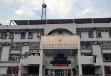 影/警備隊員警涉貪!涉嫌侵占民眾遺失物品遭送辦 圖/新莊分局提供