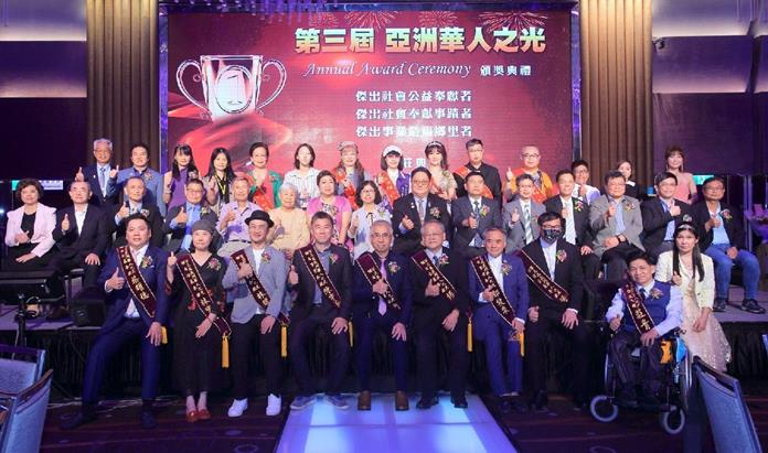 第三屆亞洲華人之光頒獎典禮圓滿落幕。