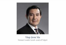 希臘論壇矮化馬英九頭銜跟中有關? 外交部:大家都清楚 圖/翻攝自德爾菲經濟論壇官網