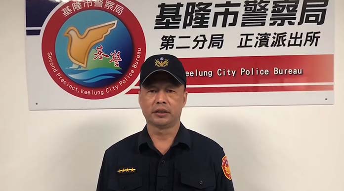 圖／基隆市警察局第二分局提供