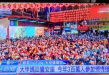 趣談「大道公風,媽祖婆雨」 大甲媽祖回鑾安座,今年3百萬人參加繞境破紀錄(公視新聞)
