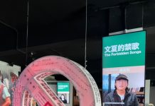 寶島歌王也是「禁歌之王」 文夏故事館帶你一探禁歌秘辛 「寶島歌王」文夏也是「禁歌之王」。 (圖/台南市政府提供)