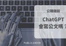 《應用文》第六版序