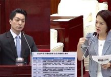 蔣萬安:兩岸緊張 辦雙城論壇更有意義 畫面來源/台北市議會