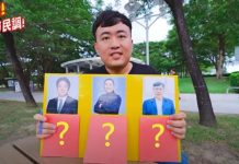 性騷案延燒 賴清德冠軍寶座不保?! 圖/截取自Bit King比特王出任務 YouTube頻道