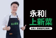 偷拍疑雲李正皓退選立委 讓父母備感壓力深表遺憾 圖/取自李正皓臉書