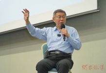 請柯文哲拿出醫德拒日排放核廢水 圖/柯文哲臉書