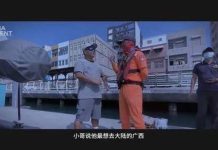 陸船無證上岸「爽玩澎湖」 海巡竟教戰避免被抓 圖/翻攝自抖音號46101268969