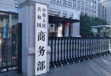 陸申請加入CPTPP有進展 台灣呢? 圖/澎湃新聞