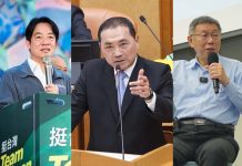 傳郭台銘有意獨立參選 郭正亮:選戰最終應該是三腳督 圖/翻攝自賴清德、侯友宜、柯文哲臉書
