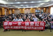 周大觀文教基金會 跨海送愛到大陸 疫後周大觀文教基金會展開首場送愛大陸系列公益活動,深獲浙江傳媒學院全校師生的響應:兩岸一家。讓愛起飛。圖/周大觀文教基金會