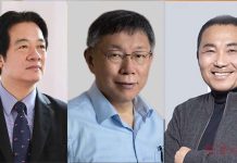 柯文哲「奔3」甩侯追賴 支持者不再侷限年輕族群 2024總統大選的支持度,民進黨總統參選人賴清德以36.5%領先,民眾黨總統參選人柯文哲29.1%緊跟其後,國民黨總統參選人侯友宜則是20.4%位居第3。圖/編輯部