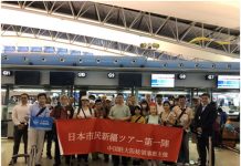 日本民間訪問團到新疆 陸媒:全程自由直播「可破除謠言」 圖/截取自中華網