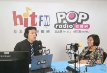 藍營估北市立委「坐6搶8」黃呂錦茹:個人不贊成邀柯文哲站台 圖/POP Radio提供