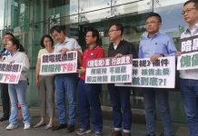 NCC通過鏡電視上架86頻道 藍委控黑箱審查:竟封電梯樓梯、陳耀祥身為主持人還投同意票 圖/翻攝國民黨團直播畫面