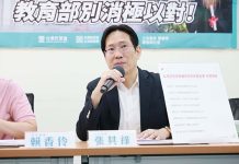 私大生學費補助3.5萬拍板 民眾黨立委:錢從哪來?又想編特別預算繞開監督? 圖/張其祿辦公室提供