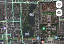 俯瞰故宮真棒!億萬富豪排隊看屋 證明資產8600萬以上才能看 中信國安府因頂樓可看故宮全景,二手屋每平方公尺價格竟高達25萬人民幣以上,等於每坪300多萬。圖/取材網路