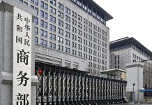 CEPA簽署20周年 陸與港澳貿易增長1.7倍 圖/商務部網站