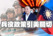 侯拋兵役縮短引美關心!郭正亮教1招:不一定會輸 圖/編輯部