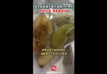 他被高空扔下的「半顆梨」砸傷頭 陸警方送驗DNA查到元兇 圖/擷取自北京青年報微博