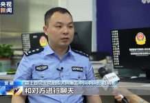 年輕人被騙到緬北怎麼做詐騙?陸媒揭「哄裸聊+植木馬+盜個資」受害近千人 圖/央視新聞