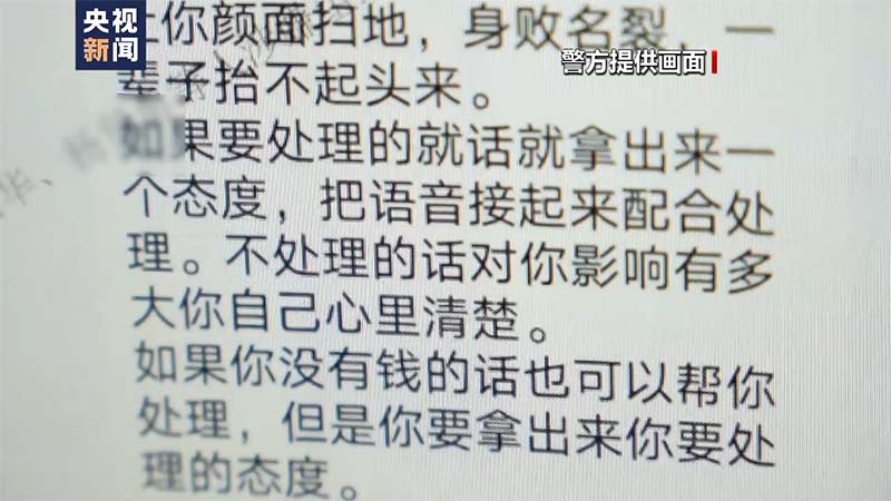 圖／央視新聞