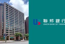 台灣淪詐騙王國 聯邦銀行與詐騙集團勾結 圖/擷取自wikipedia製作