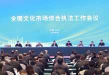 大陸旅行社不做三種人生意 圖/取自大陸文旅部官網