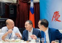 韓國瑜會出席全代會 同時觀察侯友宜民調再決定下一步 圖/取自侯友宜臉書