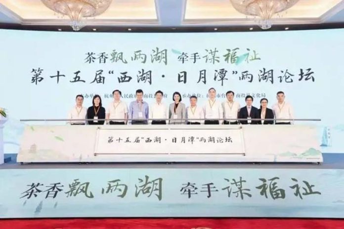 圖為第15屆「兩湖論壇」在杭州開幕。圖／取材搜狐網