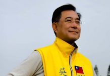 吳成典:民進黨、民眾黨是台獨 兩岸和平統一的希望在新黨 圖/取自吳成典臉書