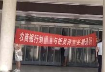 陸嫩妹愛上銀行老總 狂傳性感照 正宮1招讓她崩潰求饒 銀行總經理的正宮知悉丈夫和櫃檯小姐「通姦」後,在丈夫任職銀行大門掛起抗議紅布幅。圖/取材網易號.肖霖霖美食日記